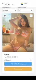 Фото проститутки Маша №1 в городе Михайловка
